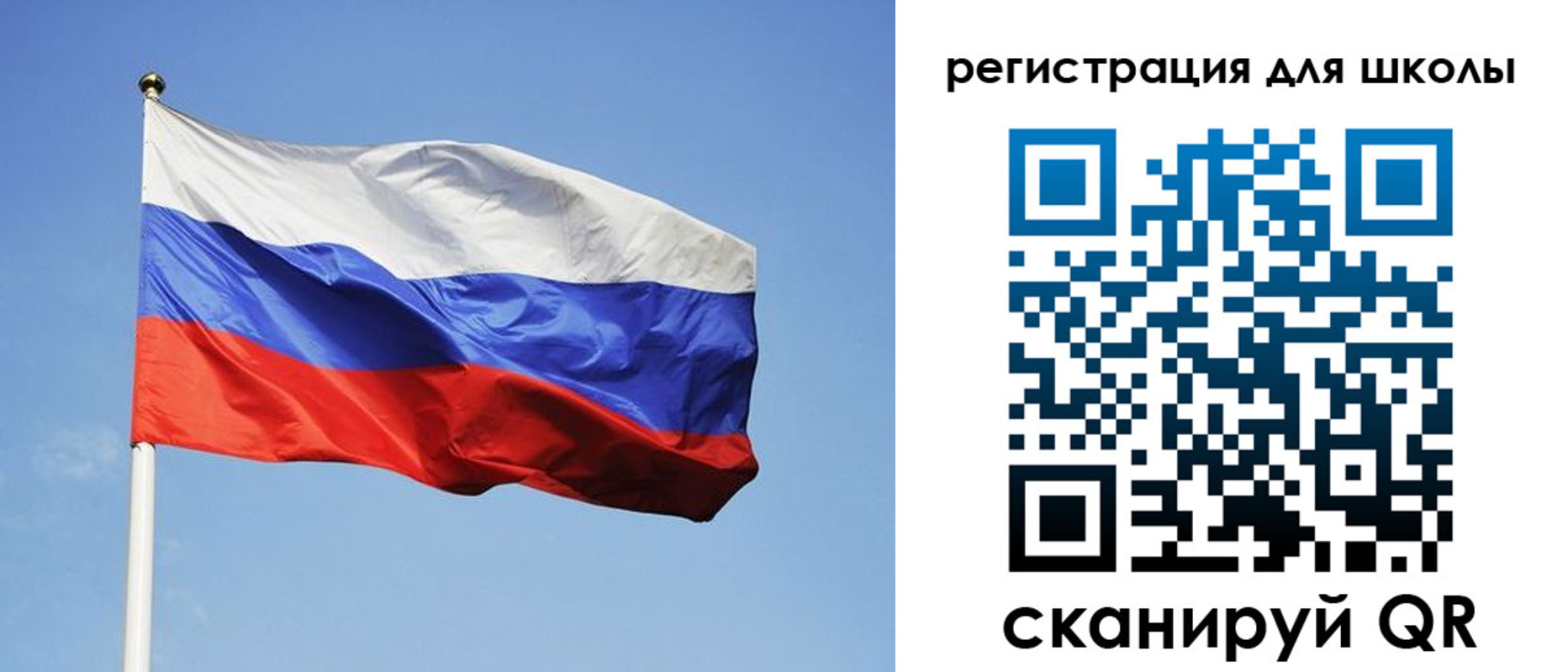 временная регистрация законно в Зее