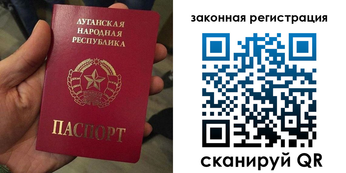 временная прописка в Зее