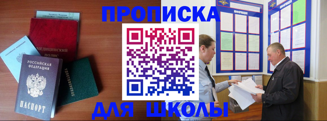 форма 3 в Зее